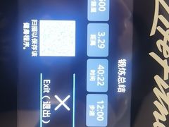 -WEGYMER健萌健身(雅颂居馆)