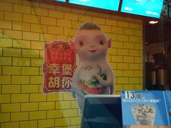 -麦当劳(无锡永乐店)