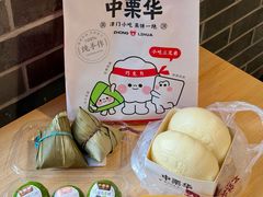 -中栗华栗子(鞍山道店)