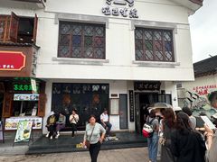 -哑巴生煎(临顿路店)
