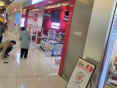 -凯德广场(武胜路店)