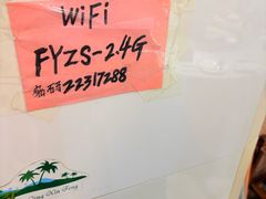 -丰尔粥食·粥底火锅(大良总店)