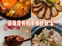 -三号黄浦会Canton Table