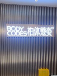 -深圳米兰柏羽医疗美容医院