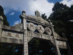 -南岳衡山风景名胜区