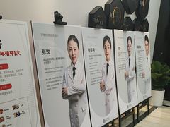 -牙博士口腔品牌连锁(昆山城区店)
