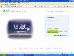 -中国移动(金融街营业厅)