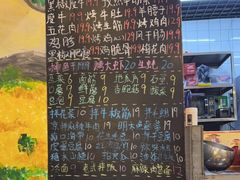 -胡同泥炉烤肉(总店)