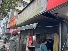 -云南大锅豆浆店