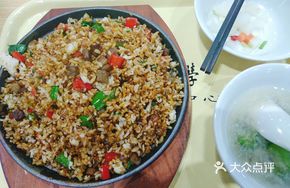 Steak Rice Bowl