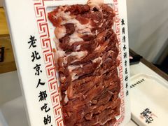 -北门涮肉·铜锅涮肉(南锣鼓巷店)