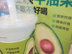 -7分甜(栖霞万谷慧店)