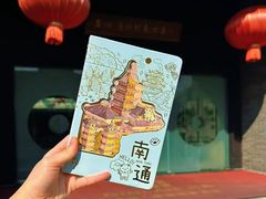 -狼山风景名胜区