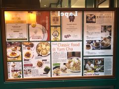 -麦奀云吞面世家(中环店)