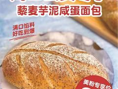 -味多美(上南路店)
