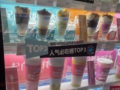 -Blueglass酸奶(华贸购物中心店)