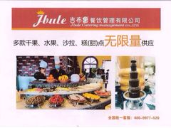 iphone_upload_pic-邓小平故里