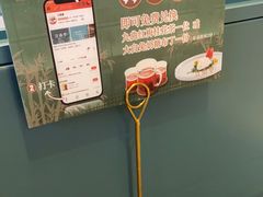 -江南里·新浙菜(苏州大悦城店)