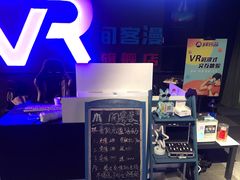 -VR间客漫虚拟现实体验馆(汉街店)