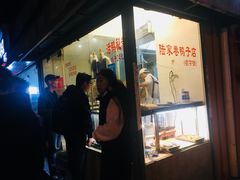 门面-陆家巷鸭子店