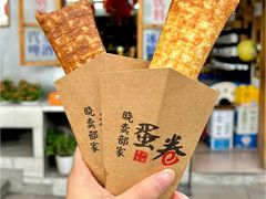 -山城巷传统风貌区