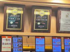 -王家沙点心店(南京西路总店)