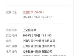 -牛New寿喜烧(新六百店)