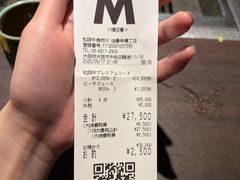-松阪牛焼肉M(法善寺横丁店)