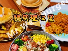 -魏斯理汉堡(西安西咸吾悦广场店)
