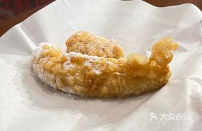 Crispy Fried Banana