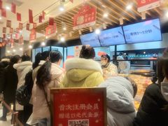 -糕材生•糕点•生日蛋糕(兴华街店)