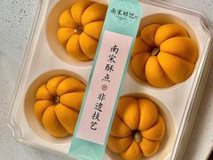 -南宋胡记(杭州河坊街店)
