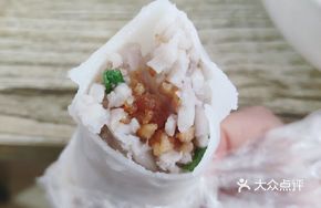 Taro Wrapped Rice Cake