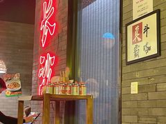 -湘里乡亲甲王二老店