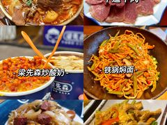 -平遥古城