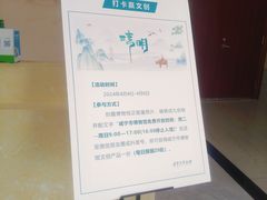 -咸宁市博物馆
