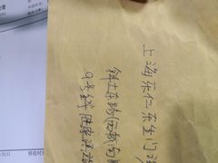 -上海交通大学医学院附属仁济医院(北院)