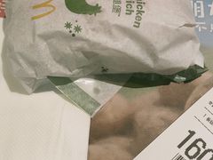 -麦当劳(坂田分店)