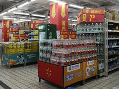 -沃尔玛超市(北大街店)