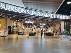 -MUJI无印良品(金狮广场店)