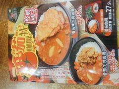 -食其家·牛丼咖喱(广元西路店)