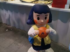 -铭果屋·铜锣烧专卖店(南京创始店)