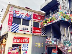 -柴油机1959创意园(IF1959文创园)