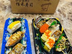 -佰禾寿司(学府凯德店)