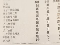 -隐山栖(鸿泰佳园店)