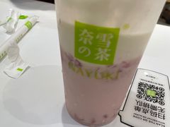 -奈雪的茶(花城汇中区PRO店)