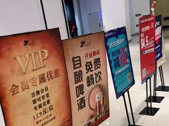 等位区-汉巴味德·烤肉与啤酒的自助(杭州大悦城店)