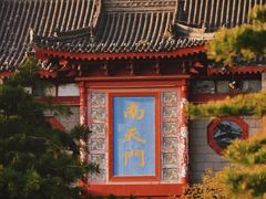 -华山风景名胜区