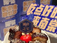 -南棠馆粤菜坊(群光店)