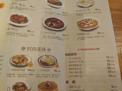 菜单-谷养元(老火车站店)